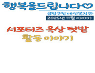 뉴스레터 이미지