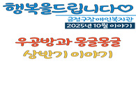 뉴스레터 이미지