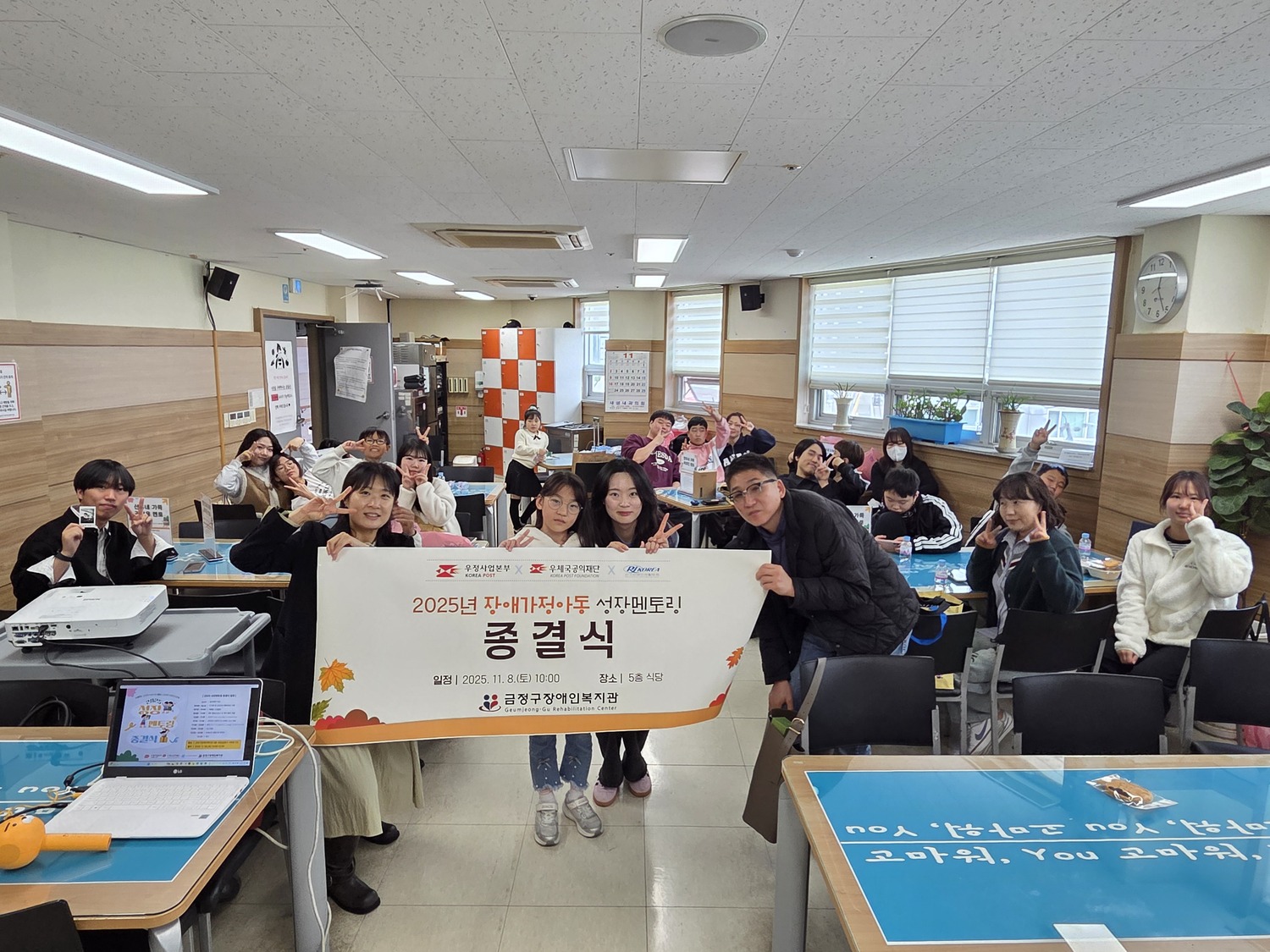 2025년 성장멘토링의 마무리