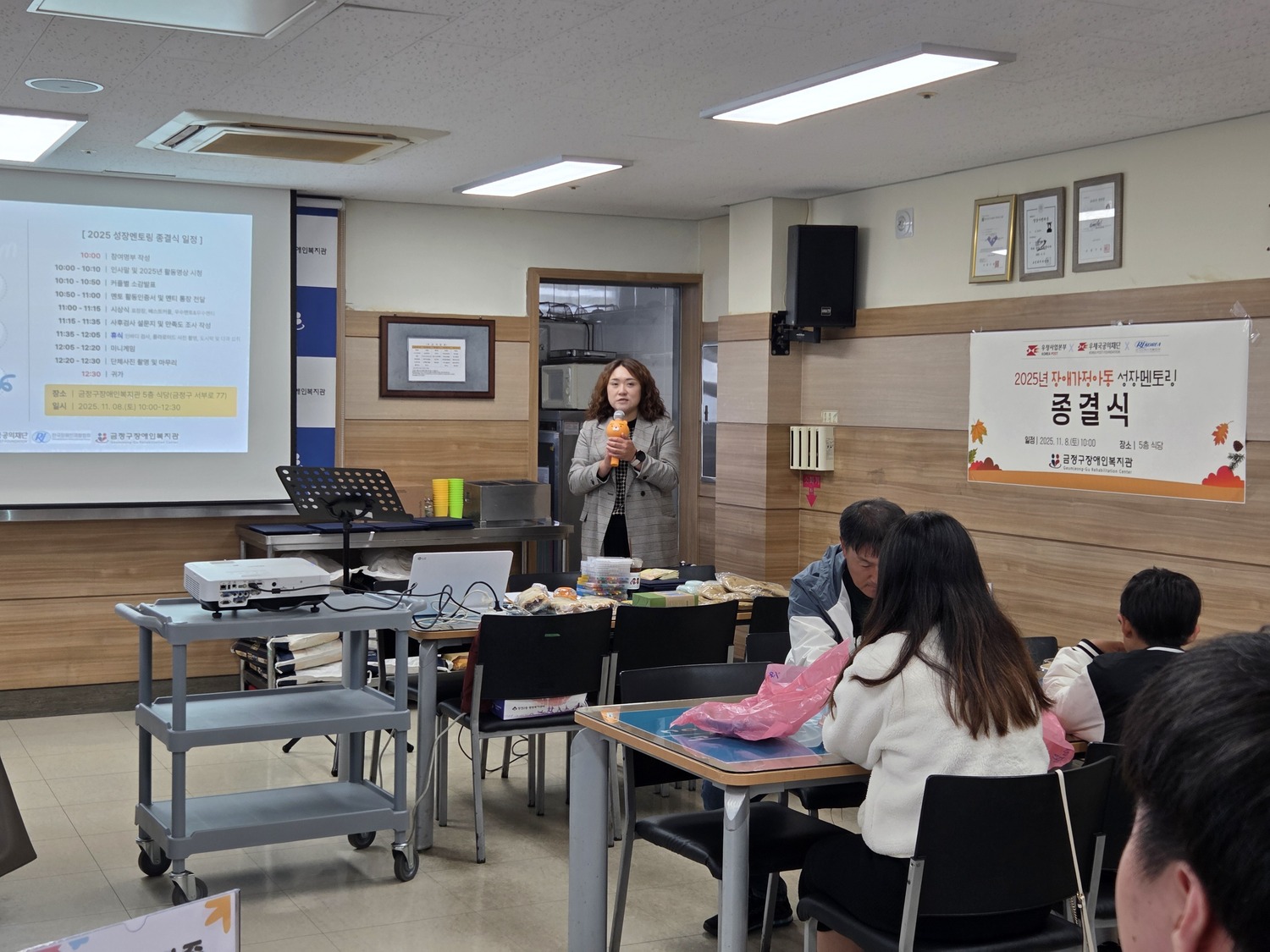 2025년 성장멘토링의 마무리