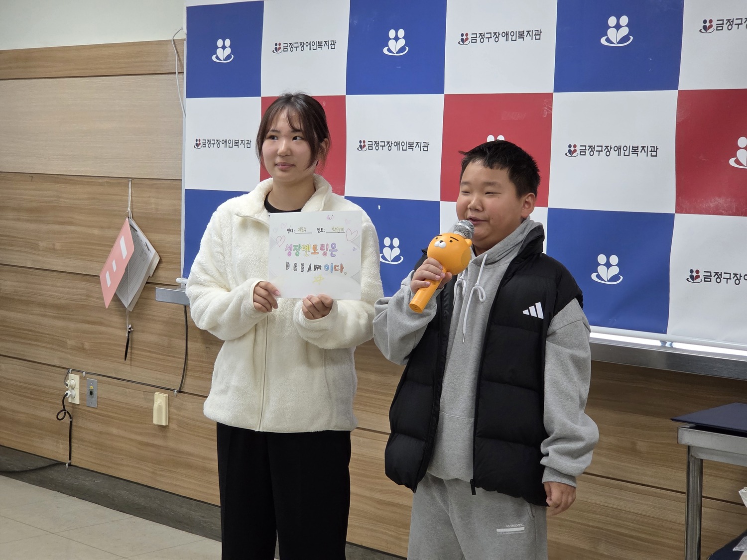 2025년 성장멘토링의 마무리