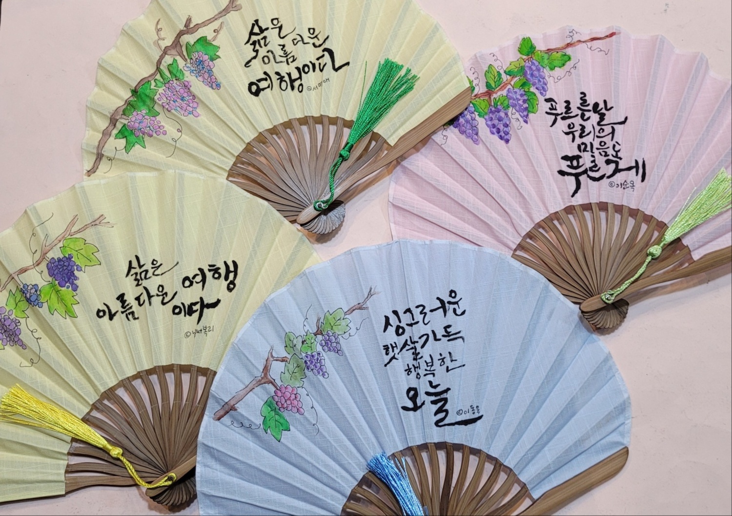 성인장애인 예쁜글쓰기 모임 