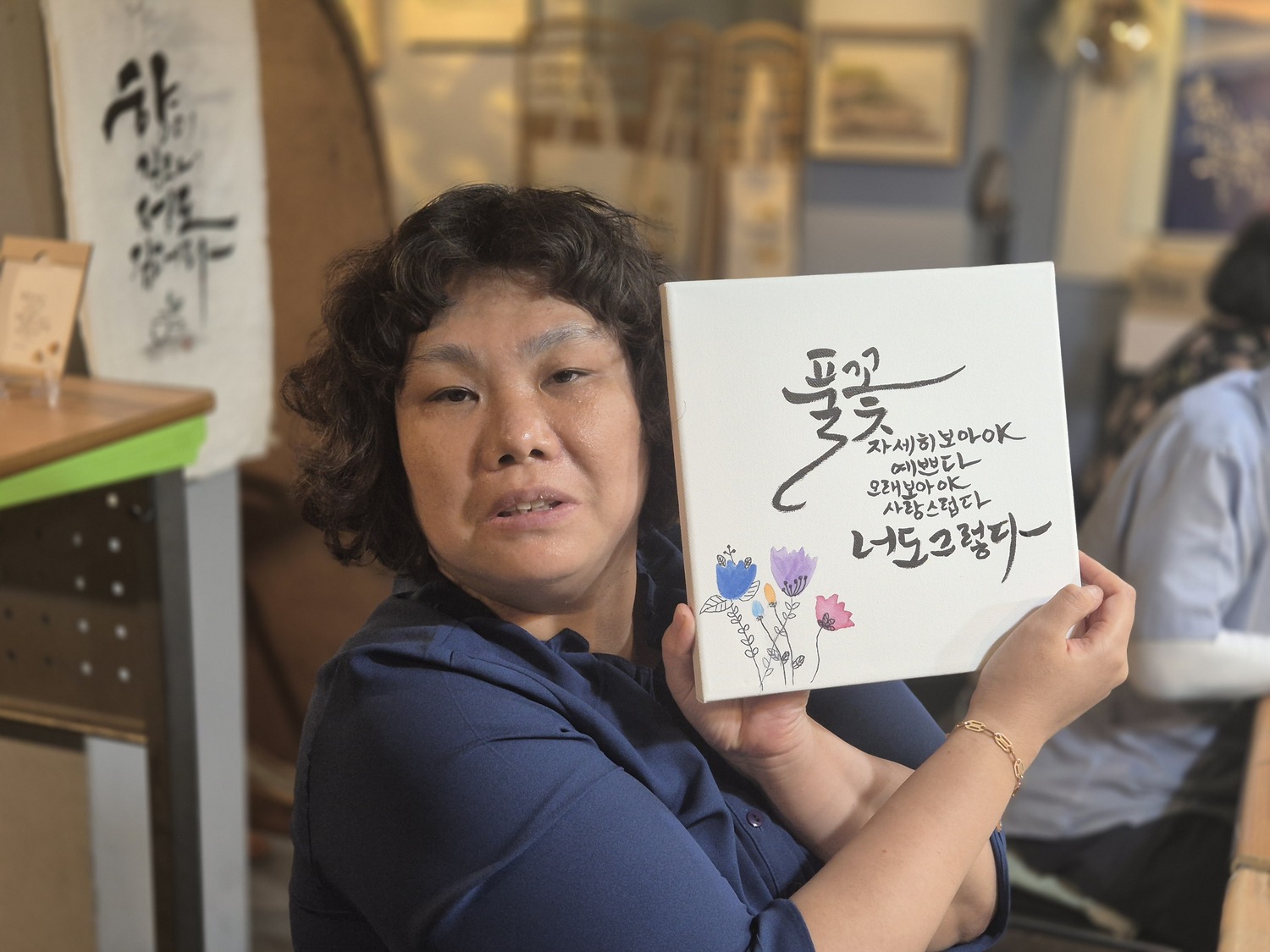성인장애인 예쁜글쓰기 모임 