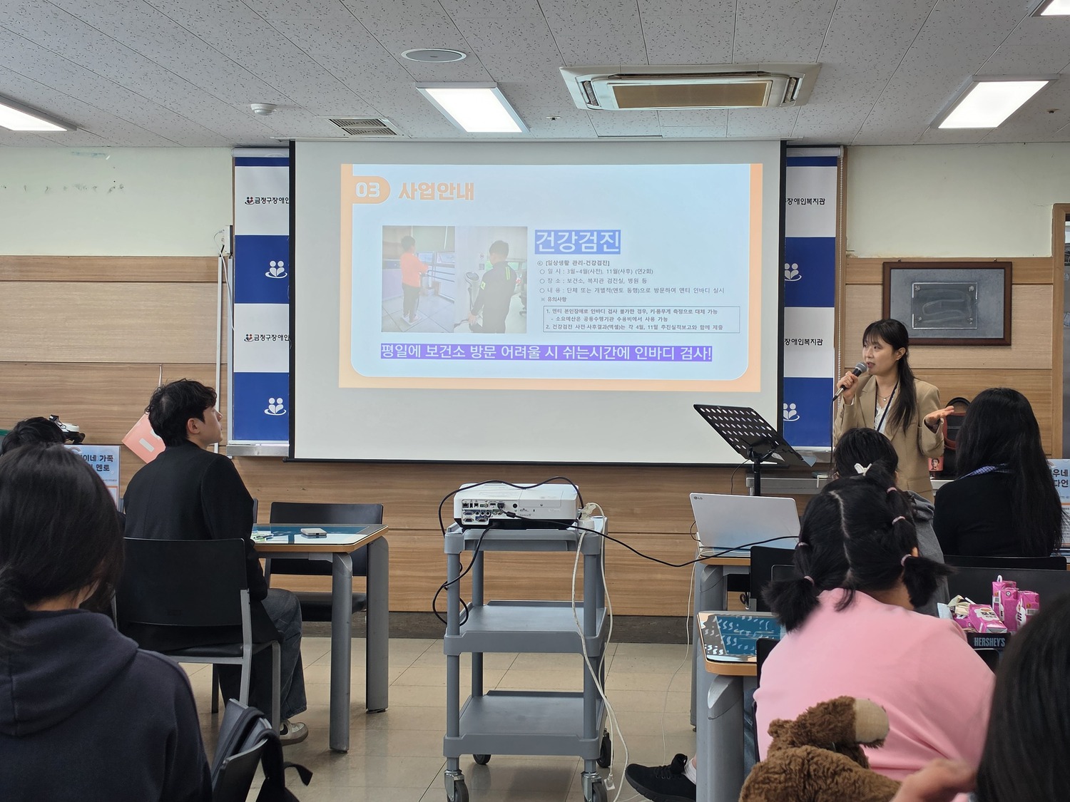 성장멘토링, 8커플의 설레는 첫 만남