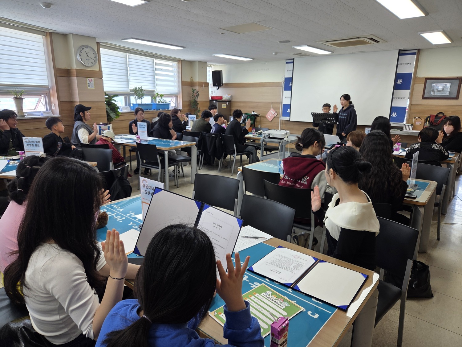 성장멘토링, 8커플의 설레는 첫 만남