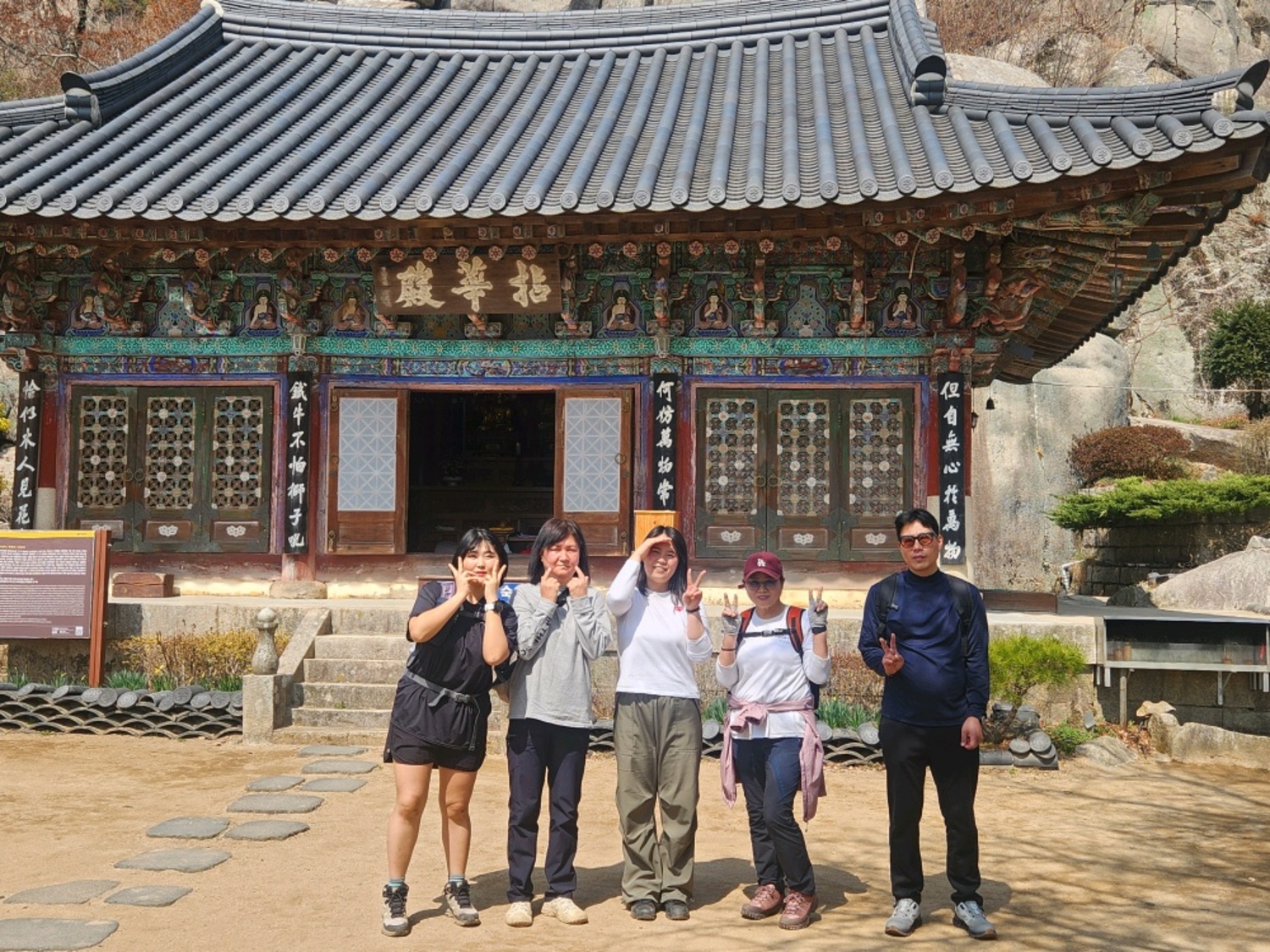 건강증진 프로젝트 