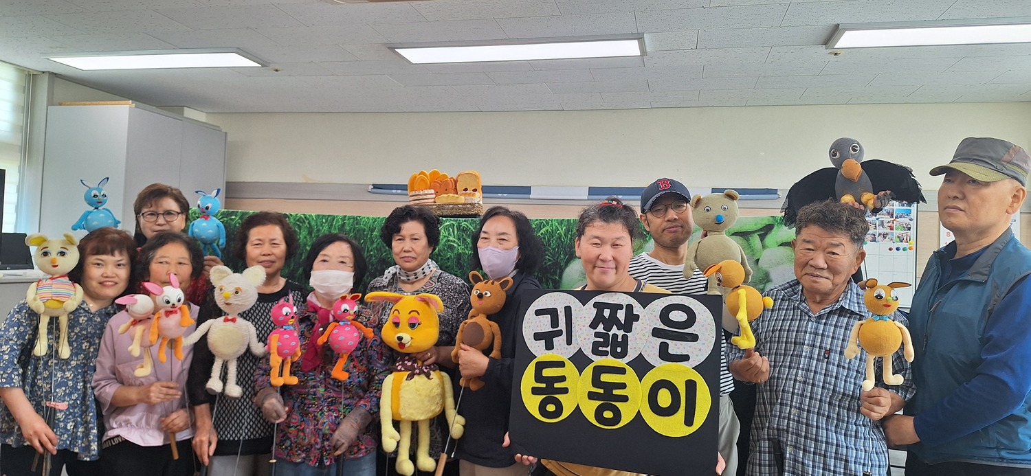 장애인 인형극단 