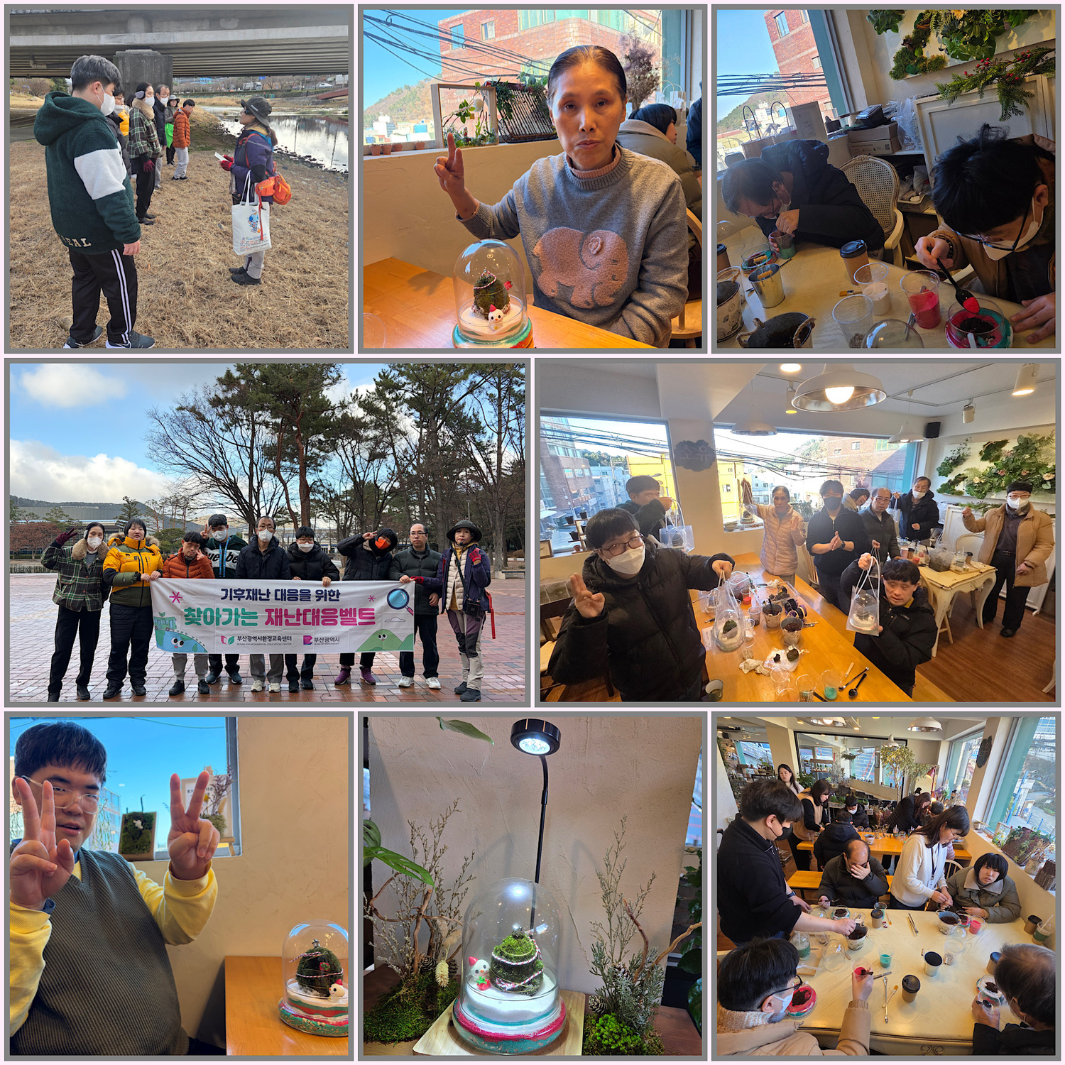 주간활동서비스 12월 소식을 전합니다~^^