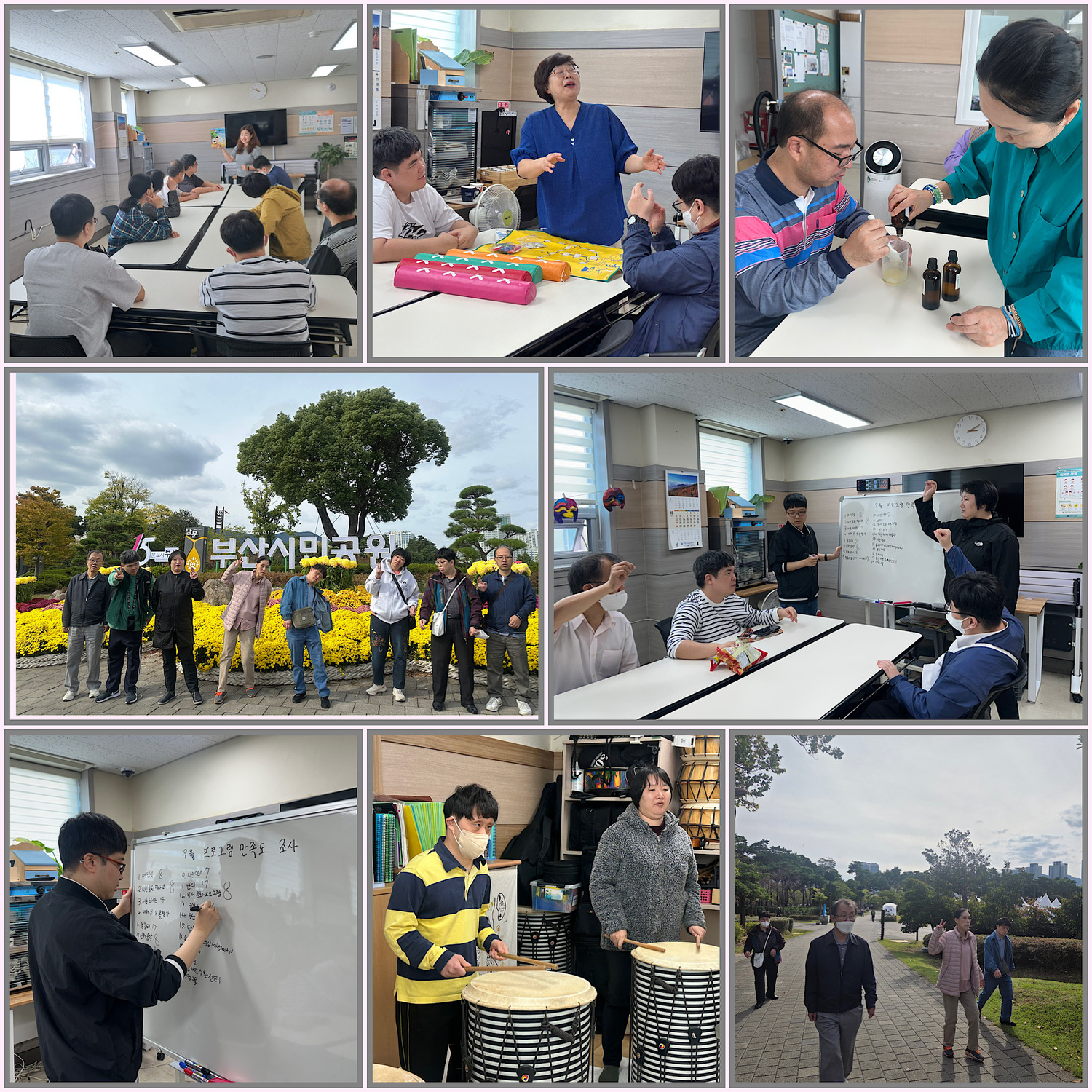 주간활동서비스 10월 소식을 전합니다~~