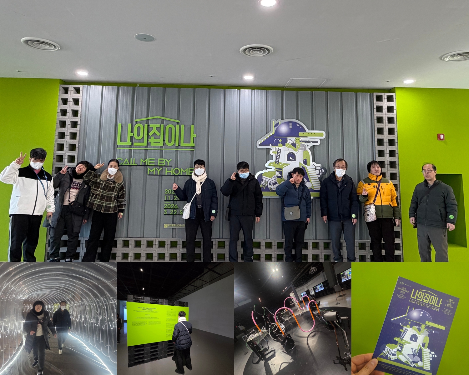 2026년 병오년 새해 주간활동 소식을 전합니다!