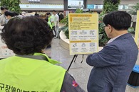 2025년 통하는 마을 '홍보 캠페인(하반기)' (23).jpg